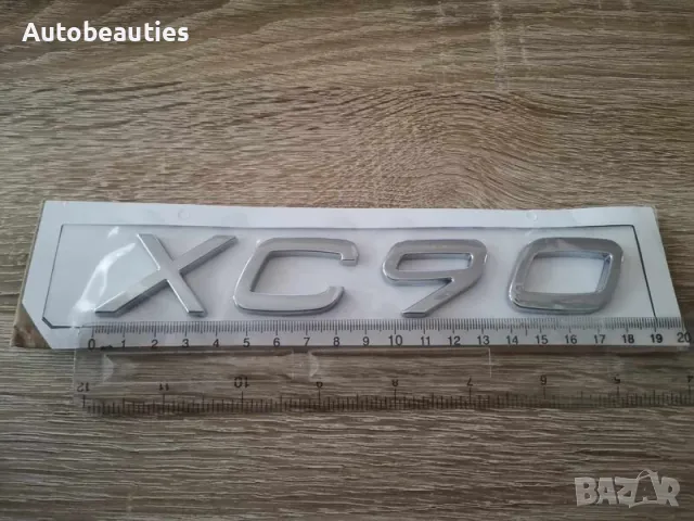 Volvo XC90 сребрист надпис , снимка 2 - Аксесоари и консумативи - 35407014
