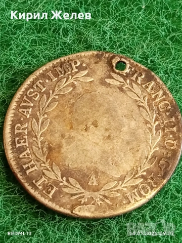 Сребърна монета 20 кройцера 1806г. Франц втори Австрия Виена за КОЛЕКЦИЯ 52916, снимка 5 - Нумизматика и бонистика - 53092872