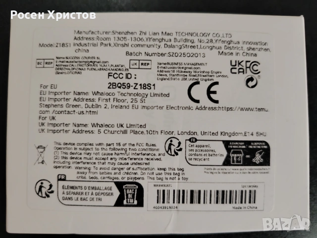 Безжичен адаптер с функция за CarPlay и Android auto, снимка 9 - Аксесоари и консумативи - 53836629