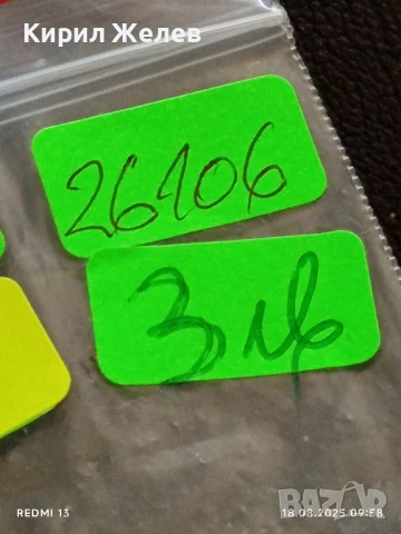 Две монети 50 филса 1975г. Ирак / 1 долар 2014г. Сингапур за КОЛЕКЦИЯ 26106, снимка 10 - Нумизматика и бонистика - 51399859