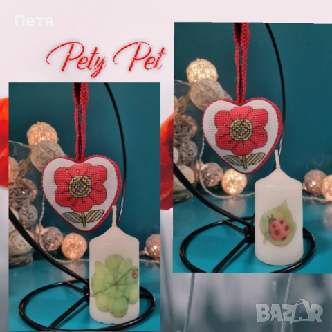 Романтични ръчно изработени подаръци , снимка 3 - Романтични подаръци - 44165694