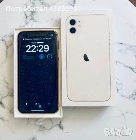 Нов! Iphone 11 + аксесоари , снимка 8 - Apple iPhone - 52546318