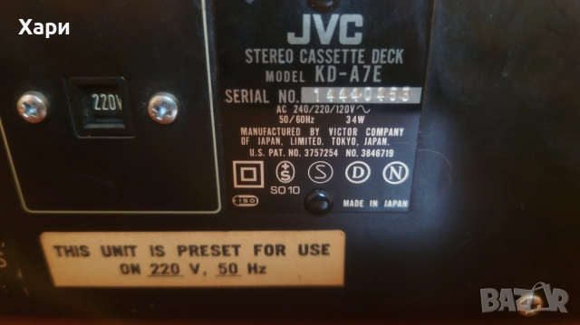 Касетен дек JVC KD-A7E, снимка 9 - Декове - 52356587