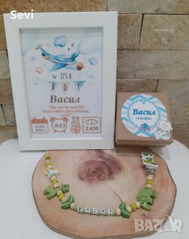Пероснален подарък за новородено!, снимка 4 - Прибори, съдове, шишета и биберони - 28515013