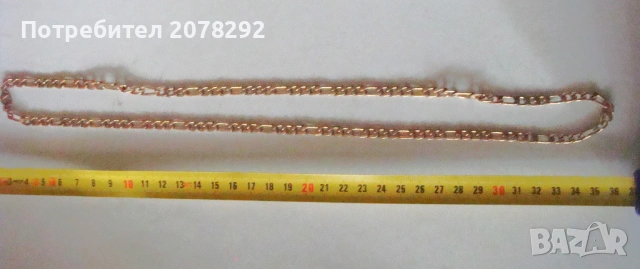 Ланец за мъже