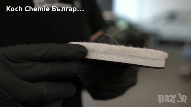 Комбиниран пад от вълна и пяна за обработка на силно износен лак - Koch Chemie Lambswool pad short , снимка 3 - Полиране - 36119392