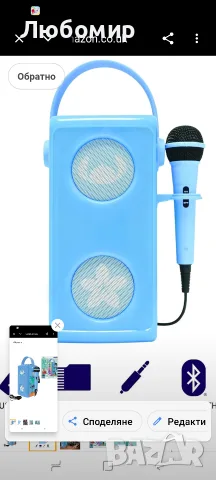 Bluetooth високоговорител Lexibook Stitch, BTP185DZLXB Микрофон, многоцветни , снимка 5 - Bluetooth тонколони - 55732617