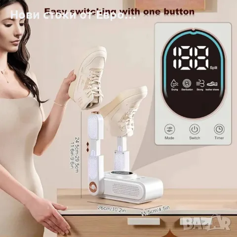 Електрическа сушилня за обувки с цифров дисплей, вентилатор за отопление на детски обувки, каска , снимка 6 - Сушилни - 49043366