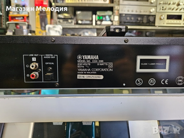 CD Player Yamaha CDX-396 с оригинално дистанционно., снимка 11 - Декове - 52799262