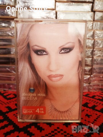 Весела - Звездна нощ, снимка 1