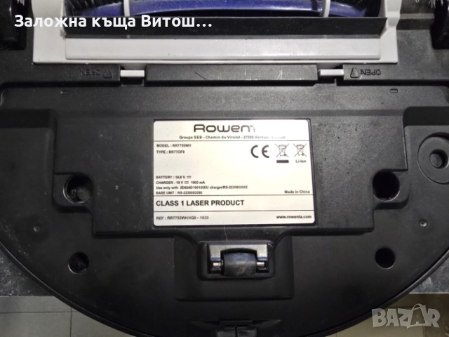 Прахосмукачка Робот Rowenta Explorer Serie 80, снимка 5 - Прахосмукачки - 52858706