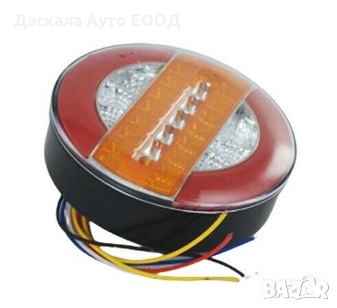  1 бр. ЛЕД LED стоп ЧЕРВЕНО-БЯЛО с динамичен и стандартен мигач 12-24V, снимка 7 - Аксесоари и консумативи - 36009878