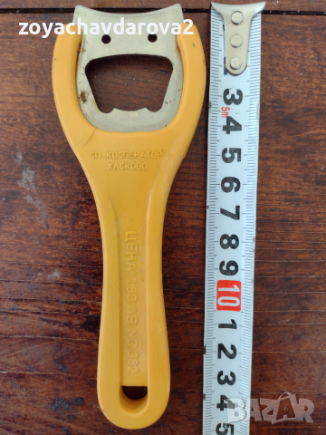 СТАРИ ОТВАРАЧКИ ЗА ШИШЕ, БУТИЛКИ, снимка 3 - Антикварни и старинни предмети - 36365381