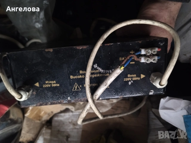 Зарядно, снимка 5 - Друга електроника - 51013808