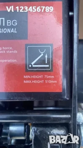 Нископрофилен крик KraftRoyal 4 тона крокодил с две помпи, снимка 5 - Аксесоари и консумативи - 52268282