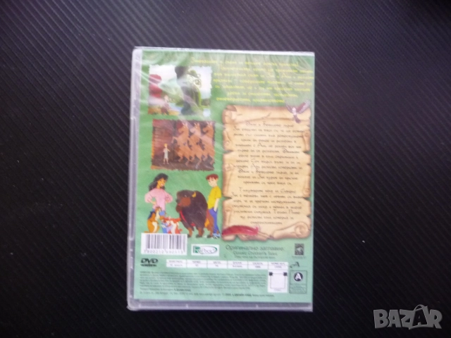 Джак и бобеното зърно Танцуващите коне на Сибарис DVD филм нов Ани Зак смелост отговорност честност, снимка 3 - Анимации - 52228654