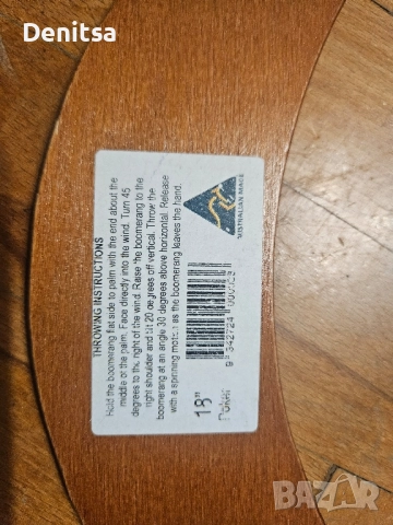 Бумеранг дървен , снимка 3 - Други спортове - 52353391