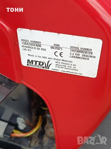 тракторна косачка minirider 60RDE, снимка 10 - Градинска техника - 56277852