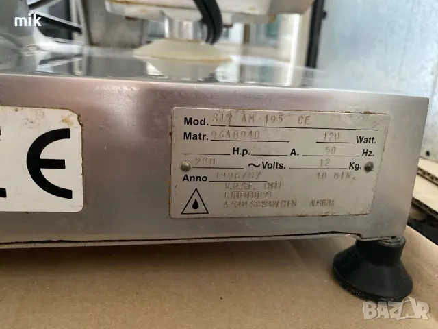 Слайз машина , снимка 4 - Други - 48317114