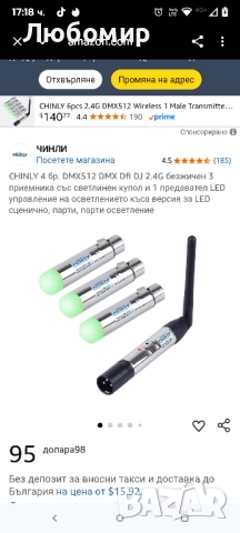 CHINLY 4 бр. DMX512 DMX Dfi DJ 2.4G безжичен 3 приемника със светлинен купол и 1 предавател LED , снимка 2 - Аудиосистеми - 52028813