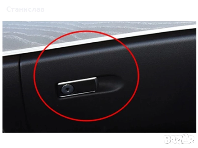 Дръжка за жабка на Mercedes E-Class W213, снимка 3 - Части - 50818416