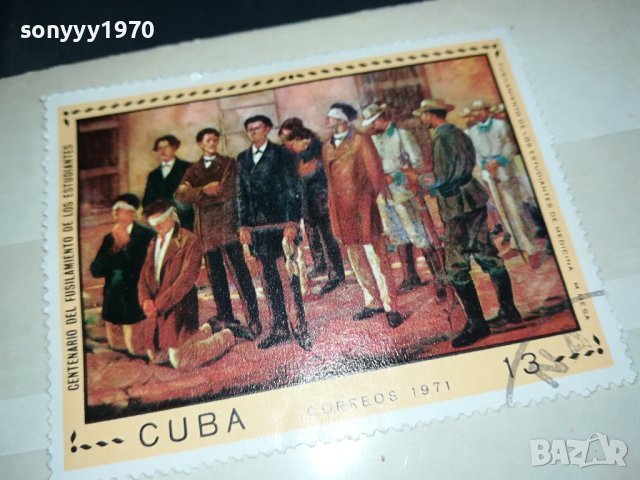 CUBA CORREOS 1971-МАРКА 0310231625, снимка 7 - Филателия - 42418963