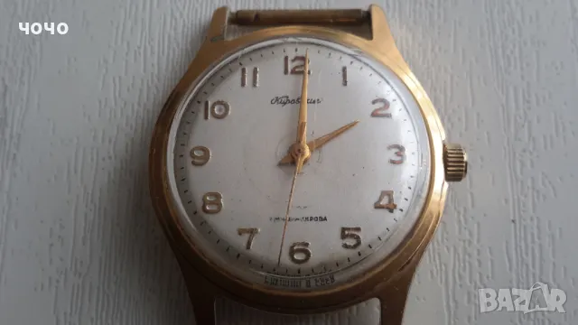 Ръчен часовник  Кировски,