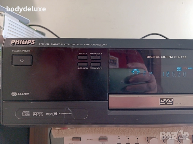 PHILIPS DFR1500 ресийвър, снимка 3 - Ресийвъри, усилватели, смесителни пултове - 30783996