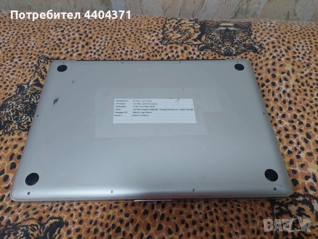 Лаптоп MacBook Pro i5, снимка 3 - Лаптопи за работа - 52431040