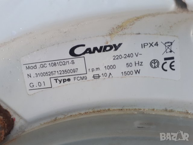 Продавам Люк за пералня Candy GC 1081D2/1-S, снимка 5 - Перални - 35976023