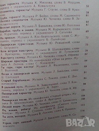 Веселий Вiтер, снимка 3 - Други - 40056521