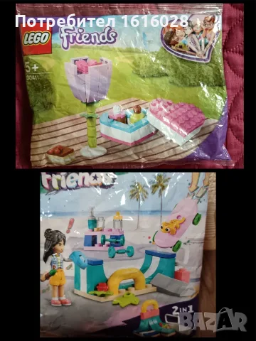 LEGO 30633 Friends Рампа за скейтборд и  LEGO 30411 Friends Кутия сърце с бонбони и цвете, снимка 2 - Конструктори - 44952861