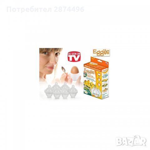 EGGIES форми за варене на яйца без черупки, снимка 11 - Други - 34639444