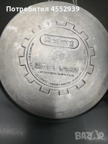 Нова тенджера за индукционен котлон , снимка 6 - Съдове за готвене - 53250845