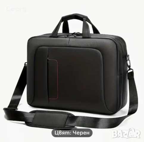 Мъжка класическа пътна чанта за лаптоп 16” /Дизайн и материал "Оксфорд"!