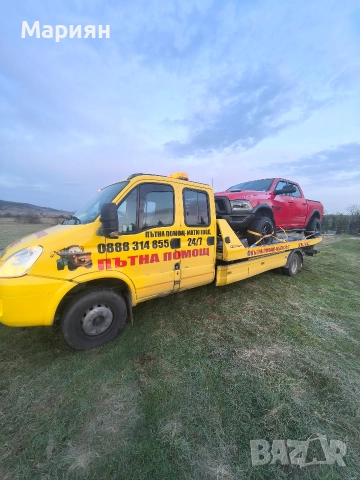 ПЪТНА ПОМОЩ ПЕТРОХАН КАЛОТИНА , снимка 13 - Пътна помощ - 52998481