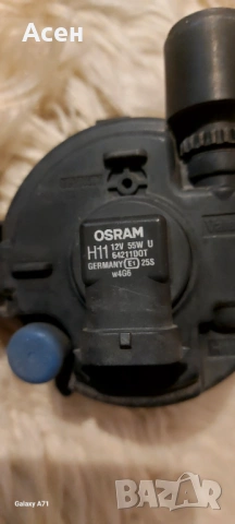 продавам халогени, снимка 3 - Части - 53513889