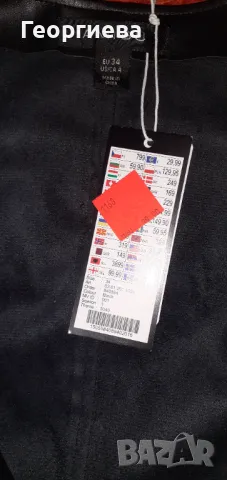 Кожено яке, палто, манто НОВО !!!, снимка 9 - Палта, манта - 48918057