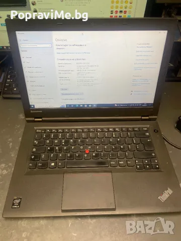 Разпродажба на лаптопи втора употреба, снимка 15 - Лаптопи за дома - 49633892