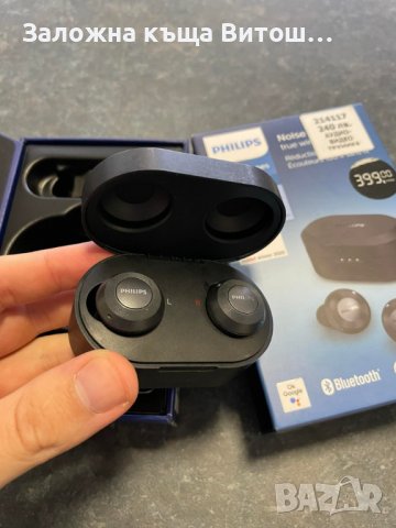 Слушалки Phillips Series 8000, снимка 5 - Bluetooth слушалки - 38798050