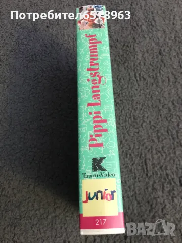 Видеокасета '' Pippi Langstrumpf '' VHS , снимка 5 - Други жанрове - 49153911