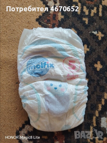 Памперси Молфикс 5