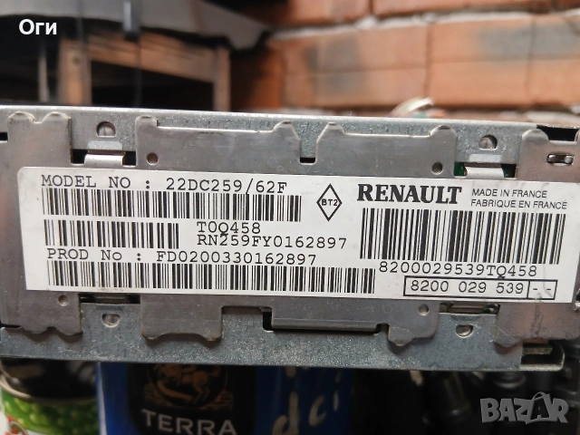 Авторадио за Рено Меган Класик 8200 029 539, снимка 2 - Аксесоари и консумативи - 53800941
