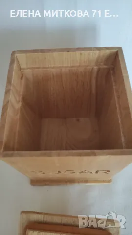 Кутия за захар от масивно дърво с гумено уплътнение на капака и метална дръжка, снимка 5 - Аксесоари за кухня - 49919885