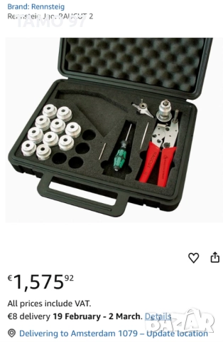 Rennsteig RAUCUT II - Инструмент за оголване на многофибърни буферни кабели, снимка 8 - Клещи - 52931755