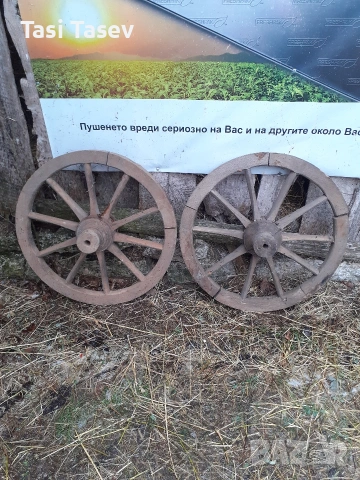 Колела от каруца ( имитация за декорация)