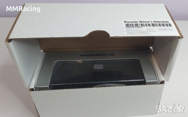 Porsche Panamera Turbo Executive , снимка 4 - Коли, камиони, мотори, писти - 42266914