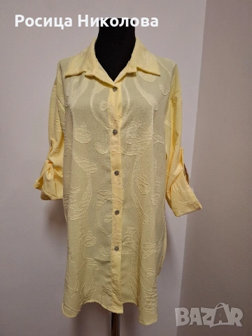 д риза в жълто 
