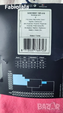 Tommy Hilfiger legging S , снимка 4 - Други - 52967141