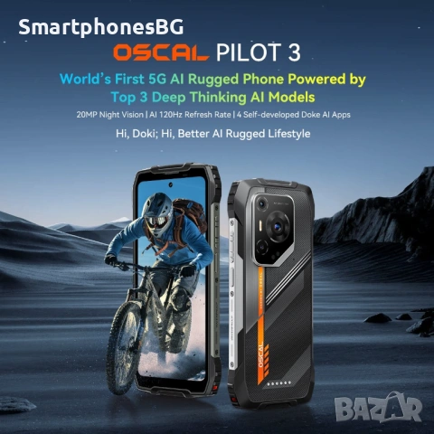 OSCAL Pilot 3 5G 36GB RAM 256GB ROM с IP68 защита, снимка 7 - Други - 53788830
